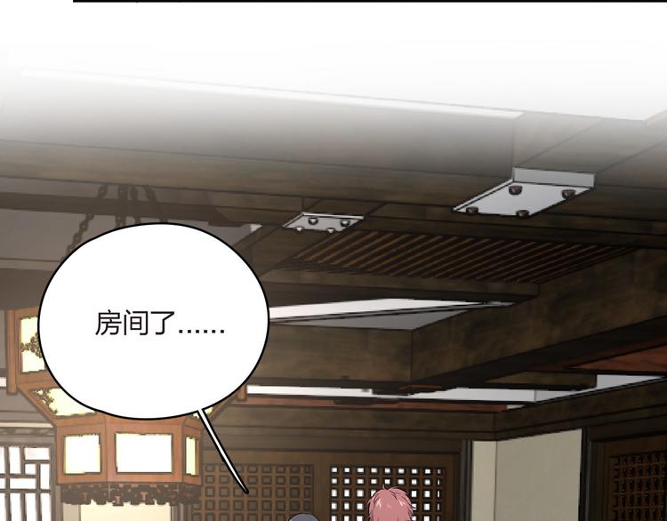 第15话 先下手为强(1/2)-第16话