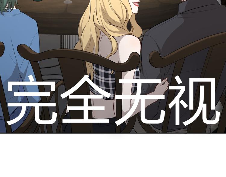 第15话 先下手为强(1/2)-第16话