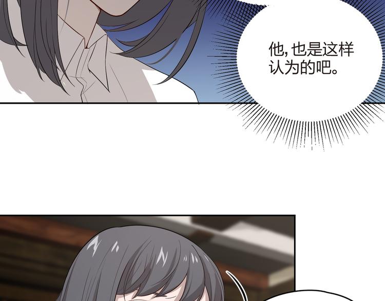 第15话 先下手为强(1/2)-第16话