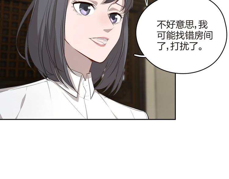 第15话 先下手为强(1/2)-第16话