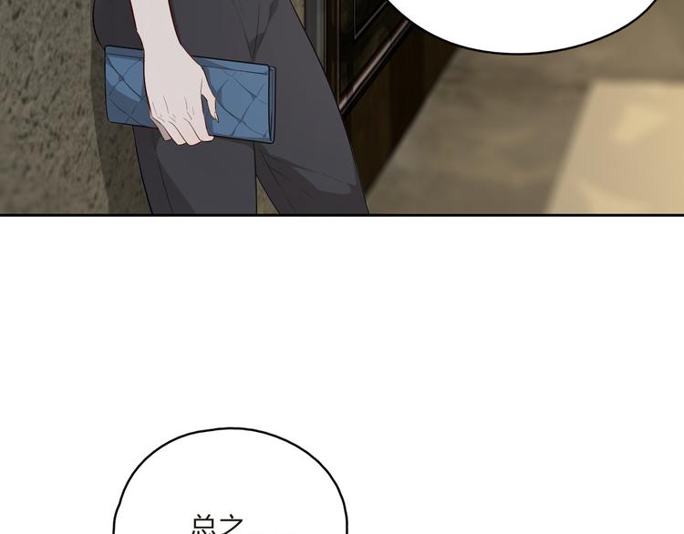 第15话 先下手为强(1/2)-第16话
