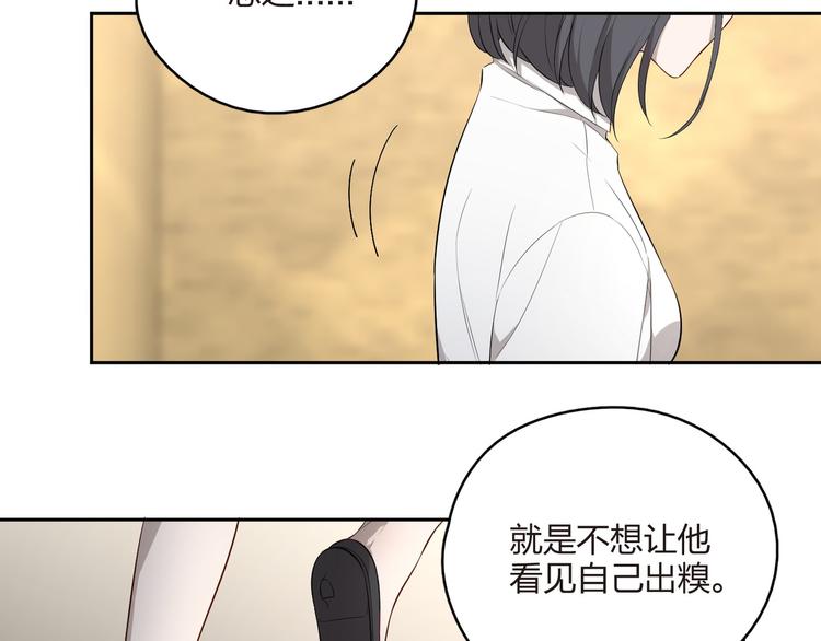 第15话 先下手为强(1/2)-第16话