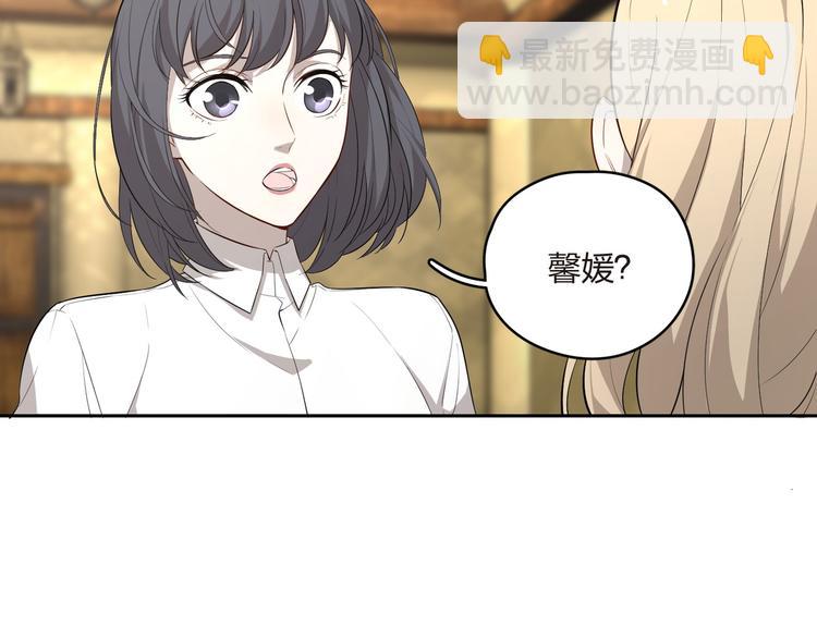 第15话 先下手为强(1/2)-第16话