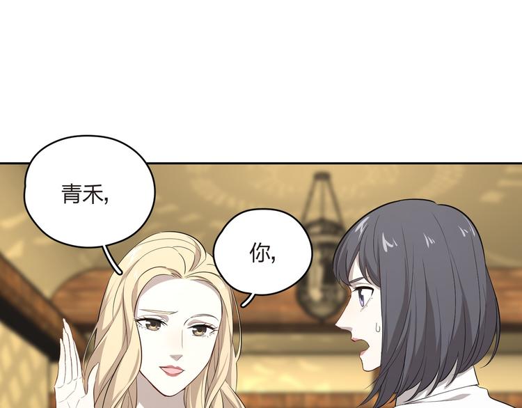 第15话 先下手为强(1/2)-第16话