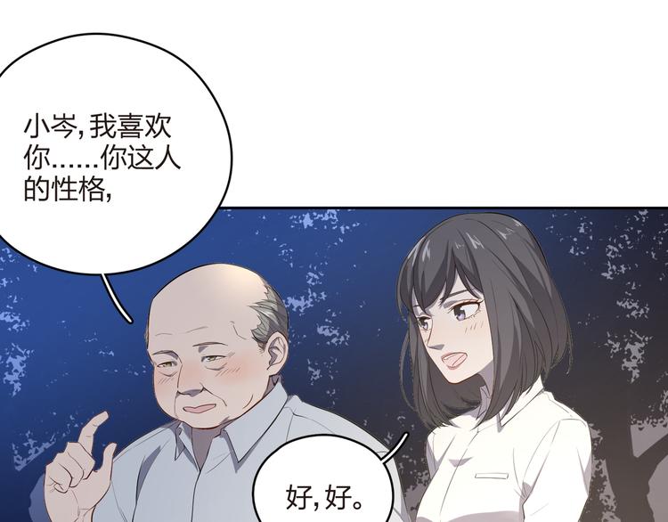 第15话 先下手为强(1/2)-第16话