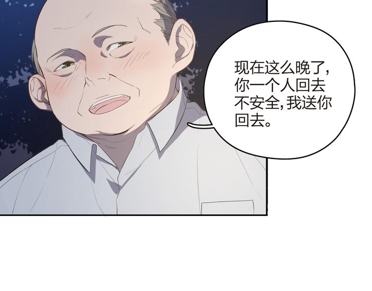 第15话 先下手为强(1/2)-第16话