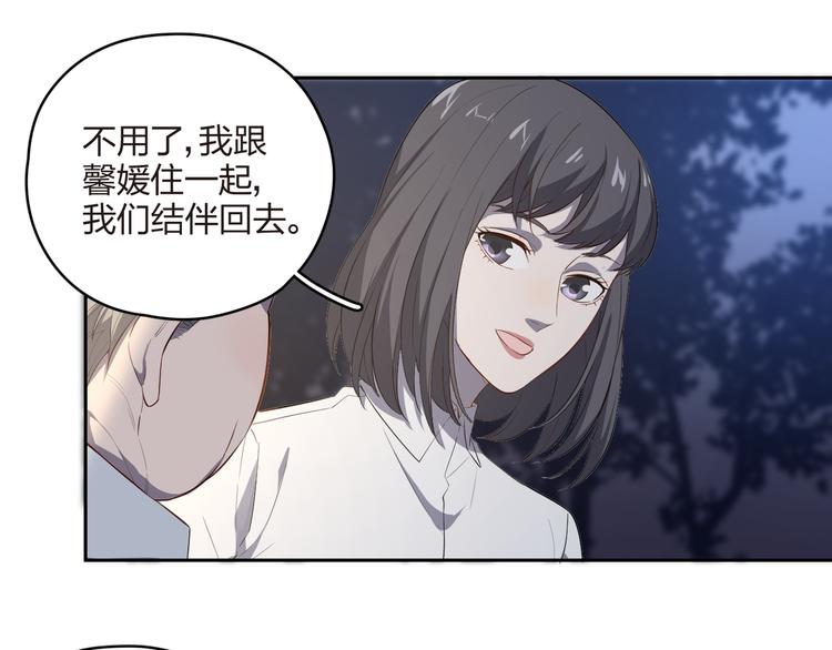 第15话 先下手为强(1/2)-第16话