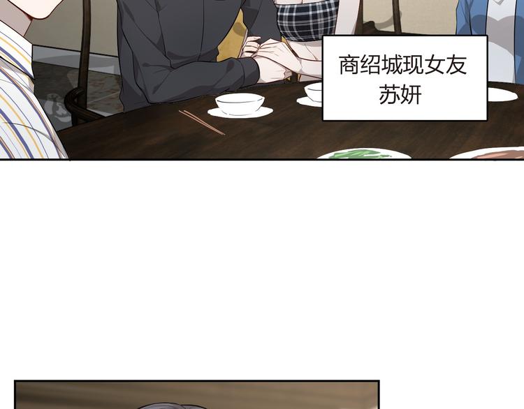 第15话 先下手为强(1/2)-第16话