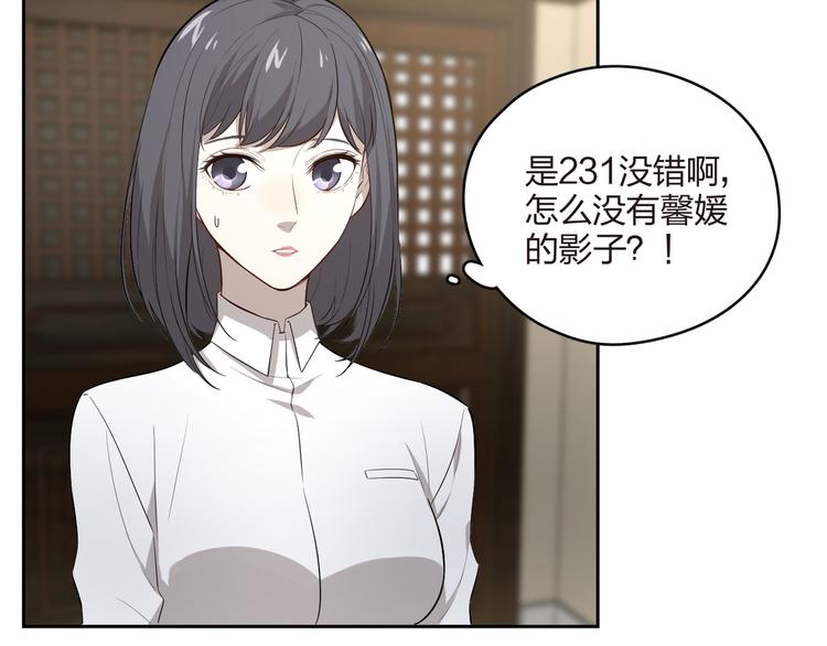 第15话 先下手为强(1/2)-第16话