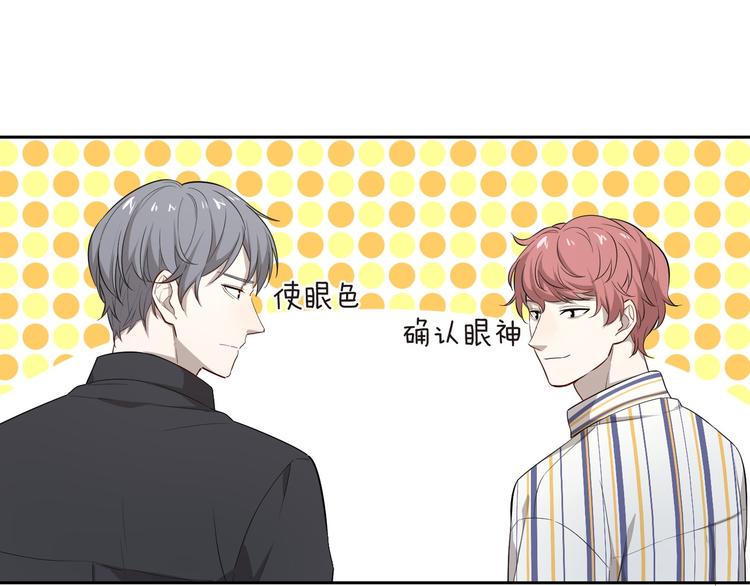 第15话 先下手为强(1/2)-第16话
