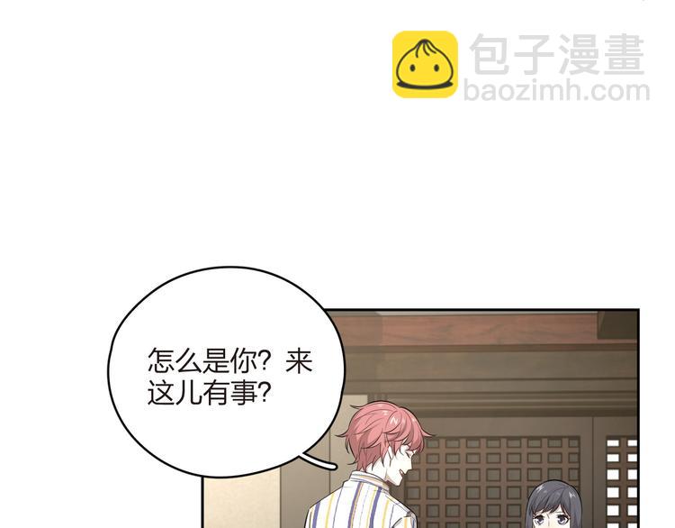 第15话 先下手为强(1/2)-第16话