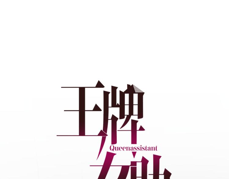 第17话 桌球赛场(1/2)-第18话