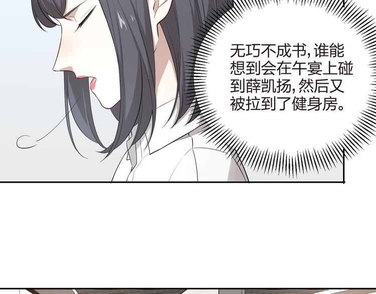 第17话 桌球赛场(1/2)-第18话