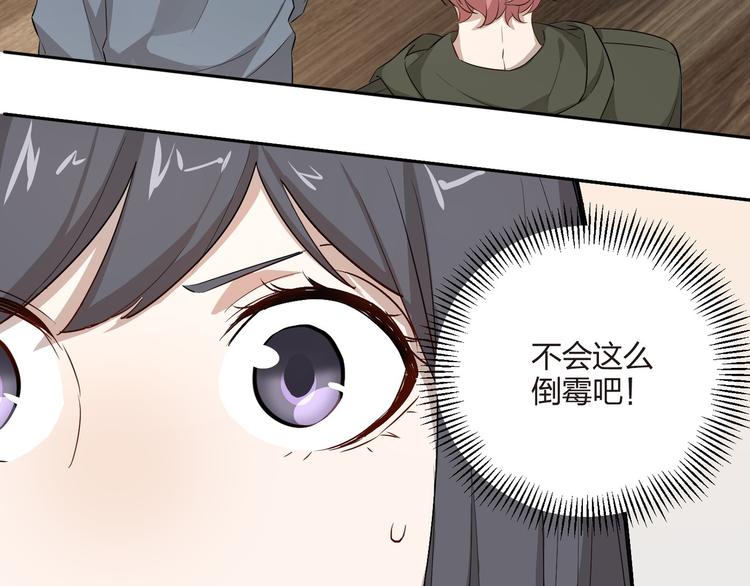 第17话 桌球赛场(1/2)-第18话