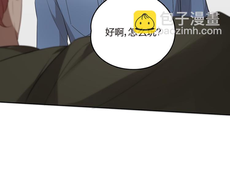 第17话 桌球赛场(1/2)-第18话