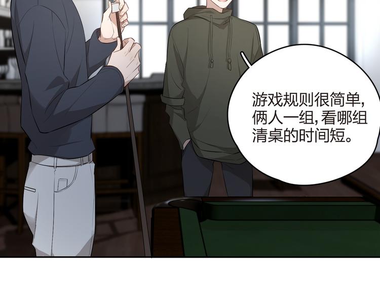 第17话 桌球赛场(1/2)-第18话