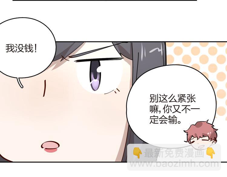 第17话 桌球赛场(1/2)-第18话