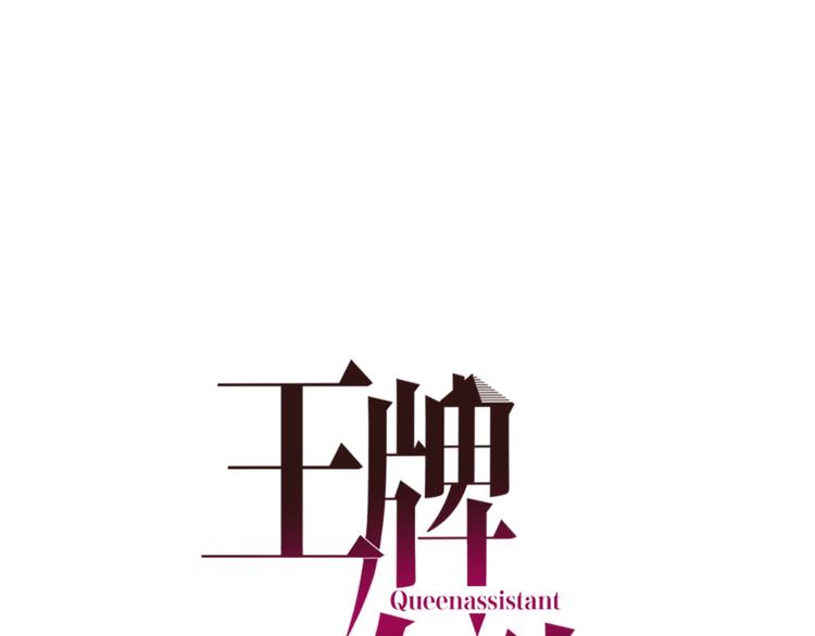 第19话 温暖的关怀(1/2)-第20话