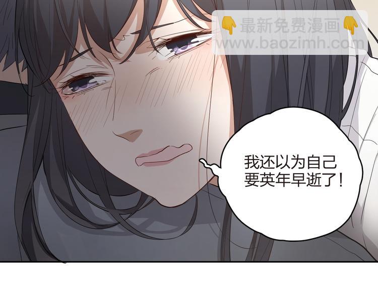 第19话 温暖的关怀(1/2)-第20话