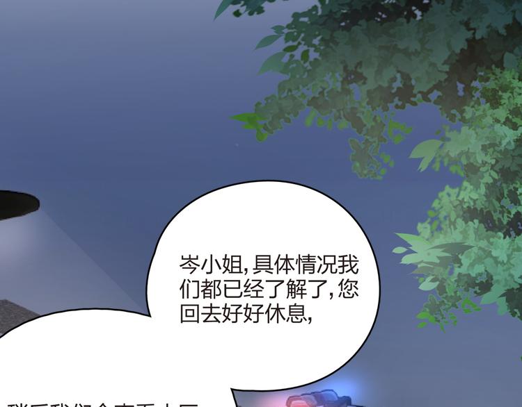 第19话 温暖的关怀(1/2)-第20话