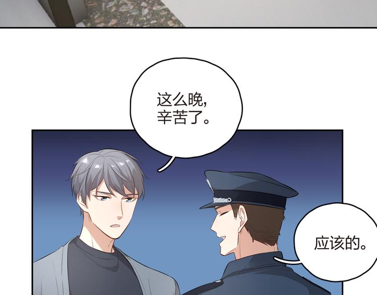 第19话 温暖的关怀(1/2)-第20话