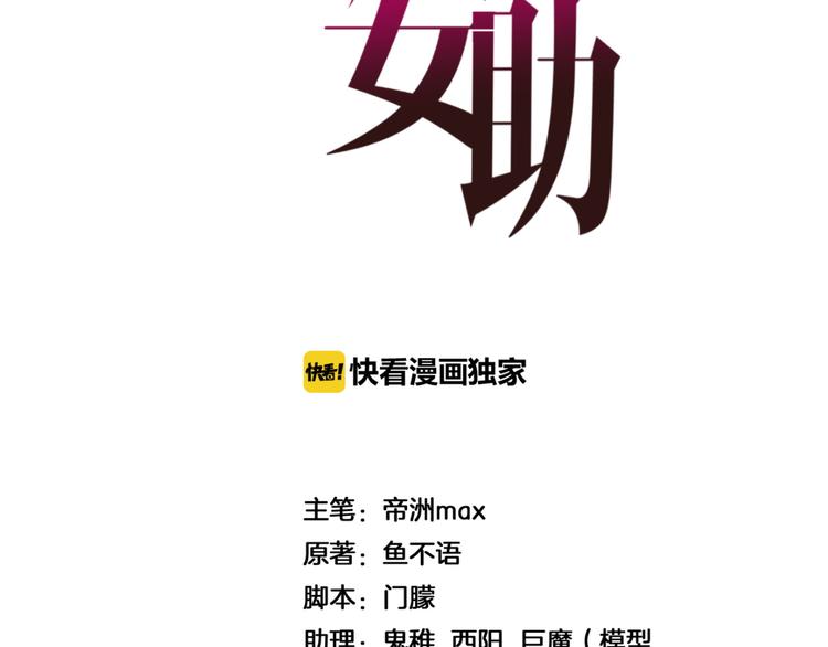 第19话 温暖的关怀(1/2)-第20话