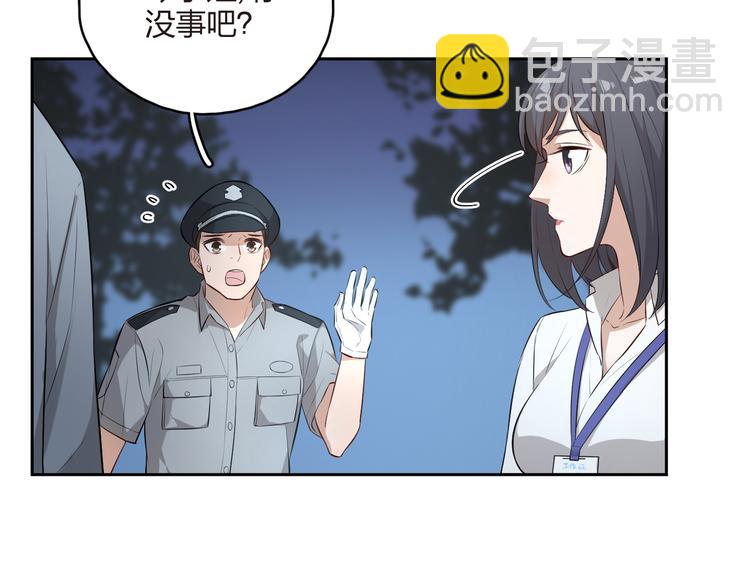 第19话 温暖的关怀(1/2)-第20话