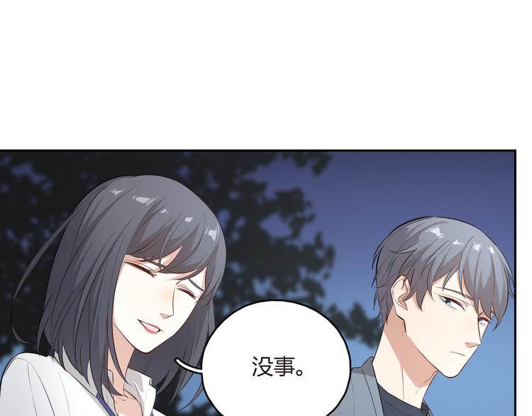 第19话 温暖的关怀(1/2)-第20话