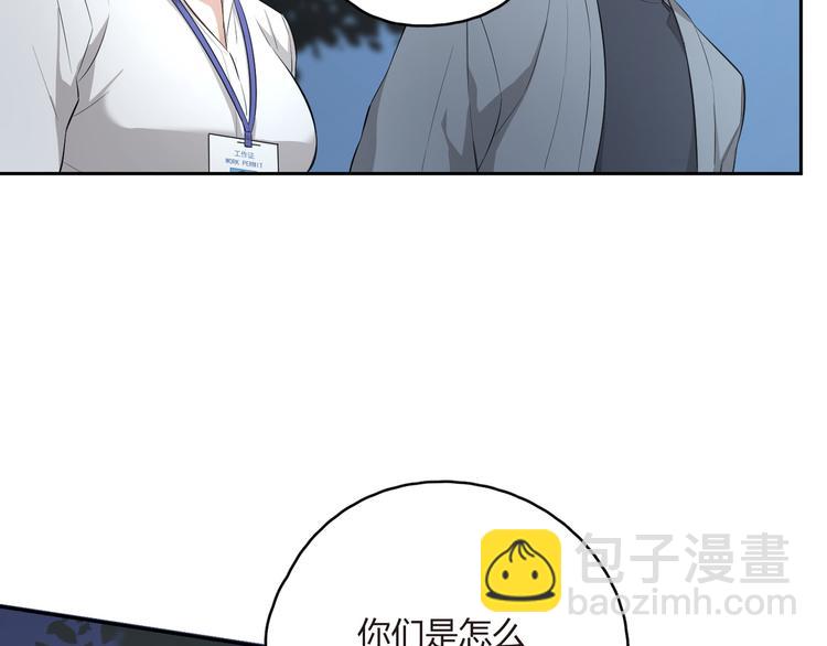 第19话 温暖的关怀(1/2)-第20话