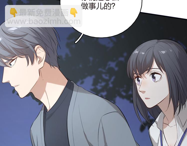 第19话 温暖的关怀(1/2)-第20话