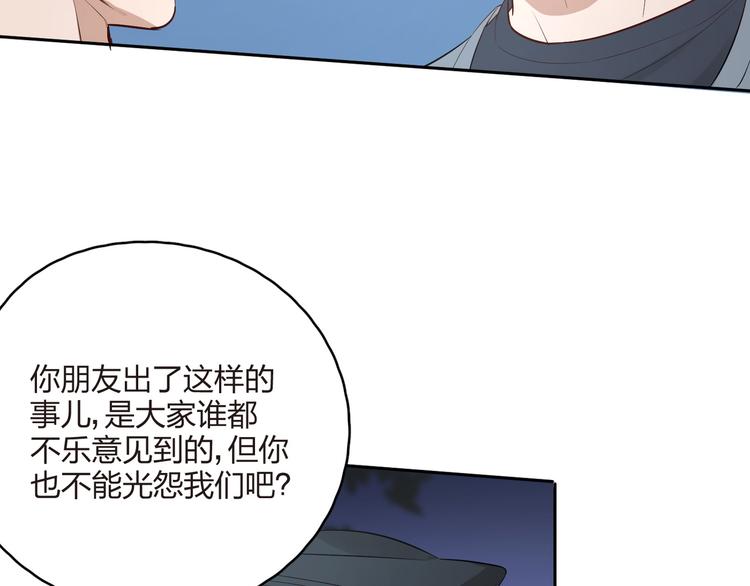 第19话 温暖的关怀(1/2)-第20话