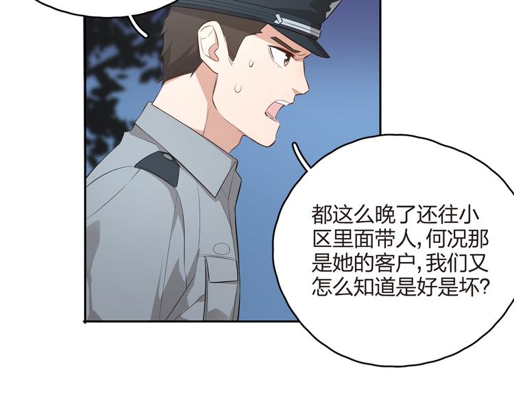 第19话 温暖的关怀(1/2)-第20话