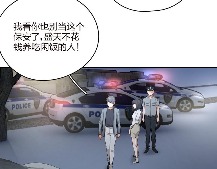 第19话 温暖的关怀(1/2)-第20话