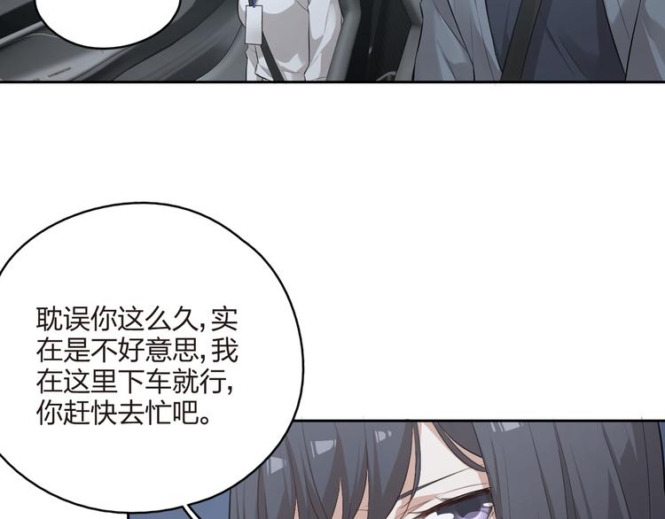 第19话 温暖的关怀(1/2)-第20话