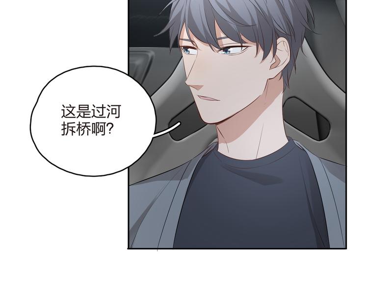 第19话 温暖的关怀(1/2)-第20话