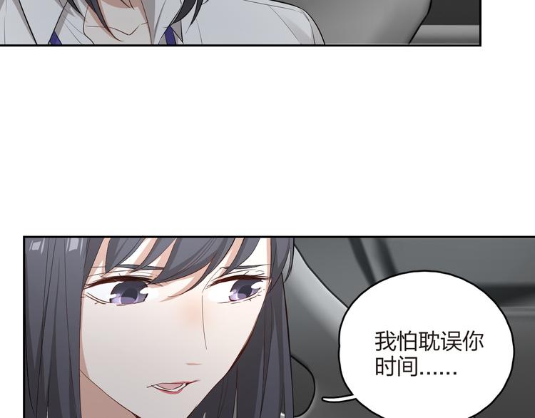 第19话 温暖的关怀(1/2)-第20话