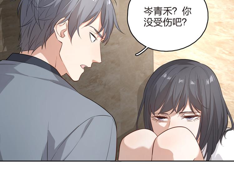 第19话 温暖的关怀(1/2)-第20话