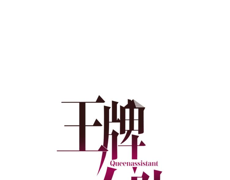 第21话 天大的误会！(1/2)-第22话