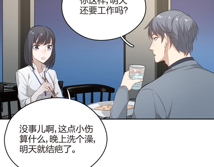 第21话 天大的误会！(1/2)-第22话
