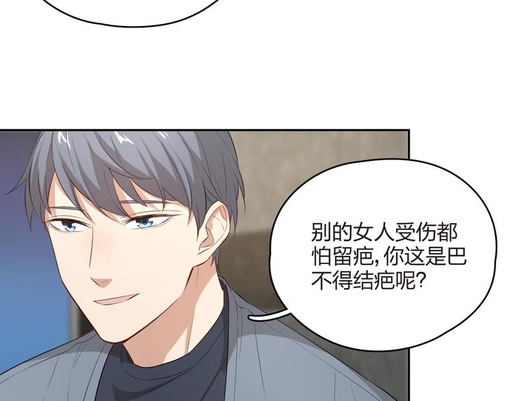 第21话 天大的误会！(1/2)-第22话