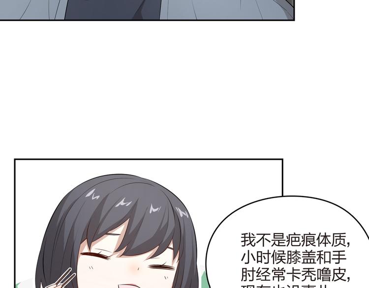 第21话 天大的误会！(1/2)-第22话