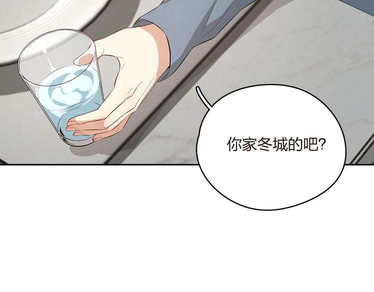 第21话 天大的误会！(1/2)-第22话