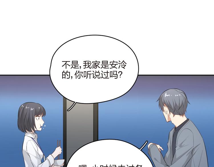 第21话 天大的误会！(1/2)-第22话