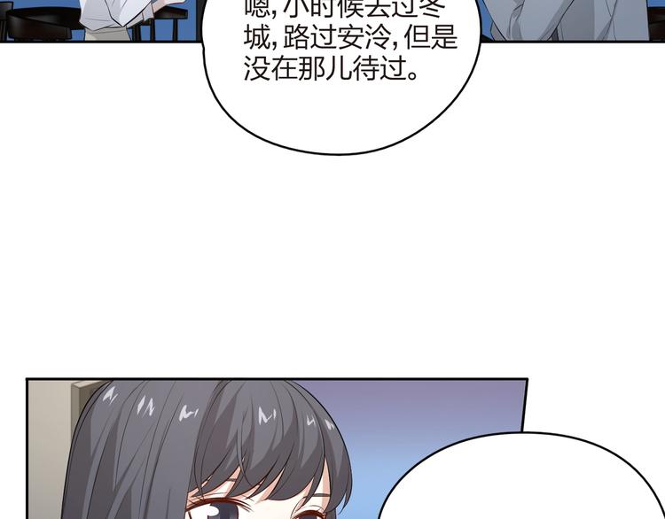 第21话 天大的误会！(1/2)-第22话