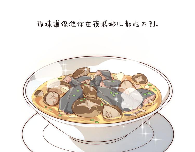 第21话 天大的误会！(1/2)-第22话