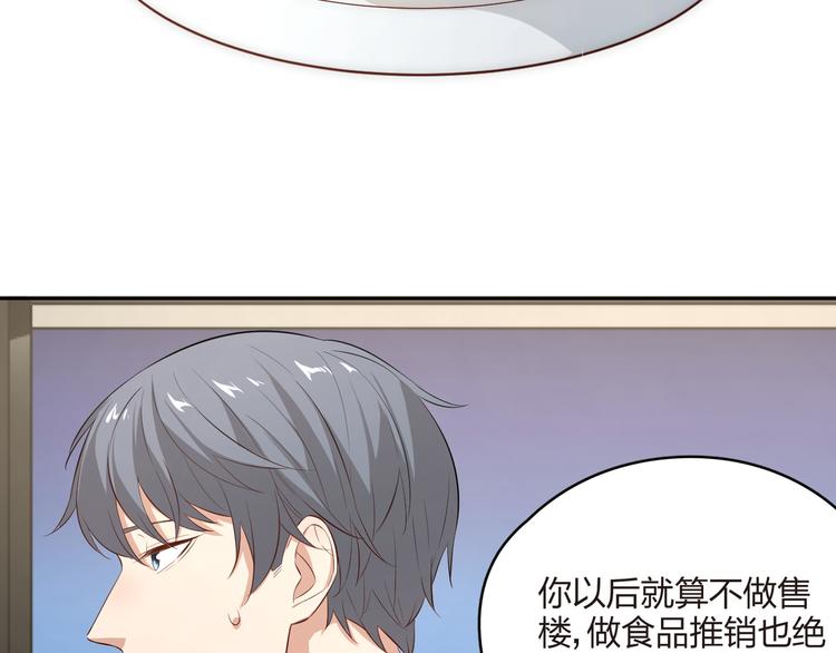 第21话 天大的误会！(1/2)-第22话