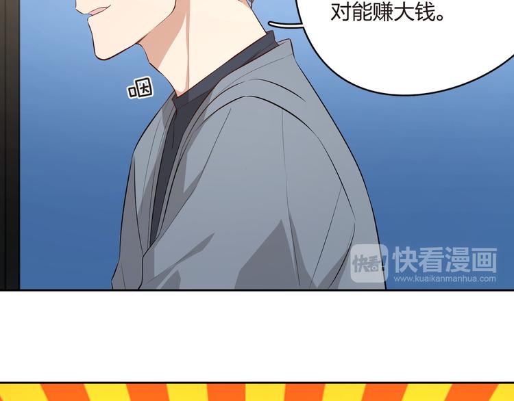 第21话 天大的误会！(1/2)-第22话