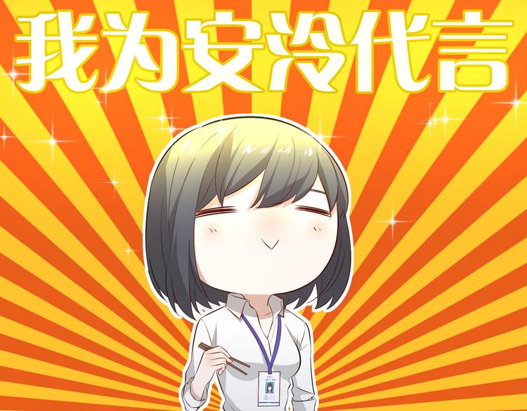 第21话 天大的误会！(1/2)-第22话