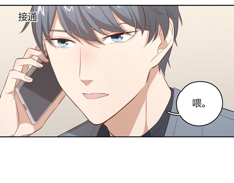 第21话 天大的误会！(1/2)-第22话