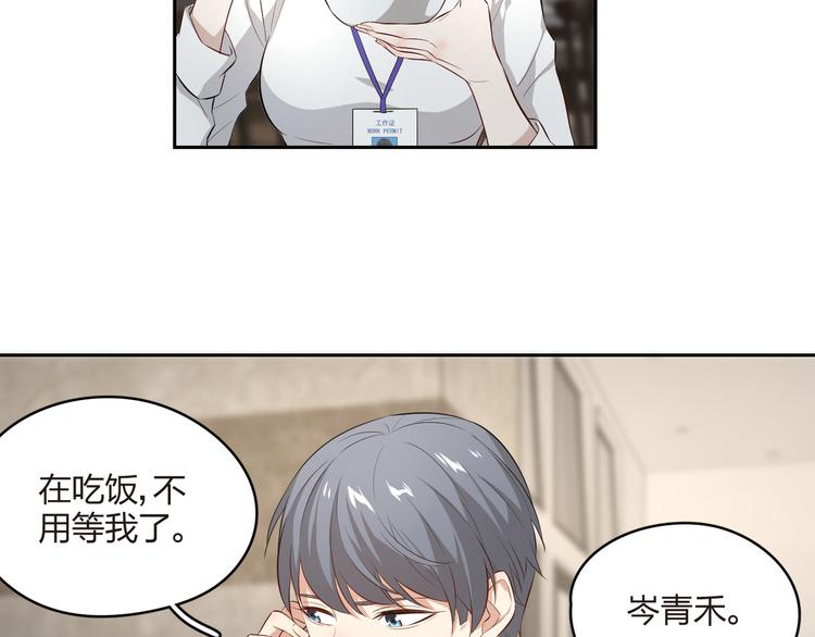 第21话 天大的误会！(1/2)-第22话